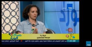 Marwa Rakha Ten TV