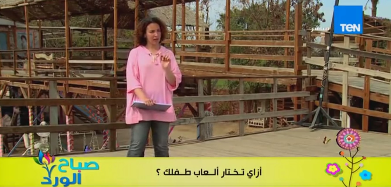  Marwa Rakha